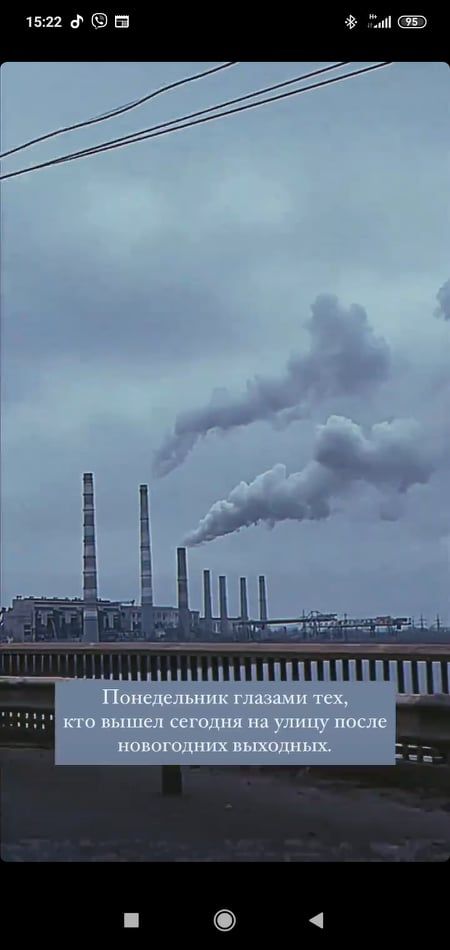 И немного юмора на фоне нашей "чудесной" станции.