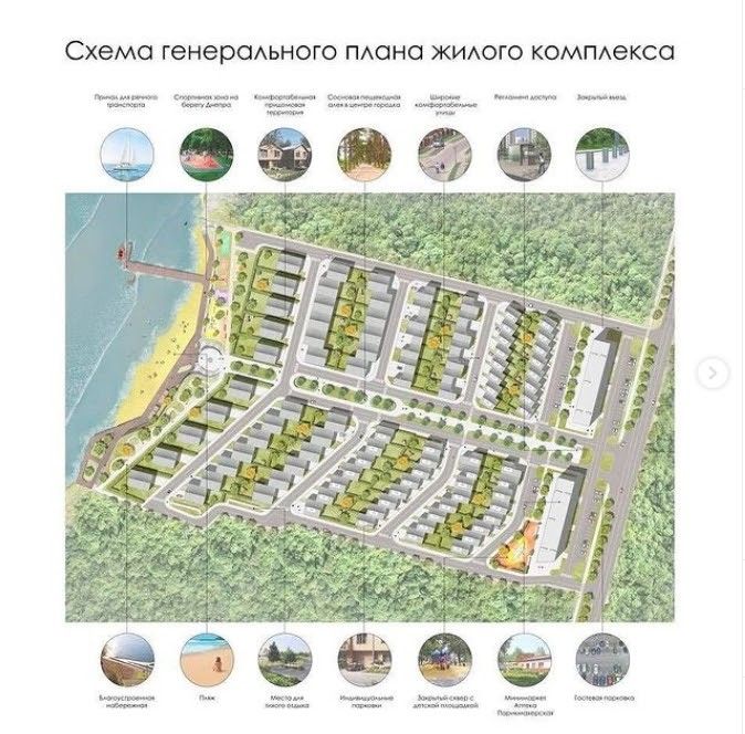 «Дымная лагуна»: кто в Днепре строит жилой комплекс возле Приднепровской ТЭС 5