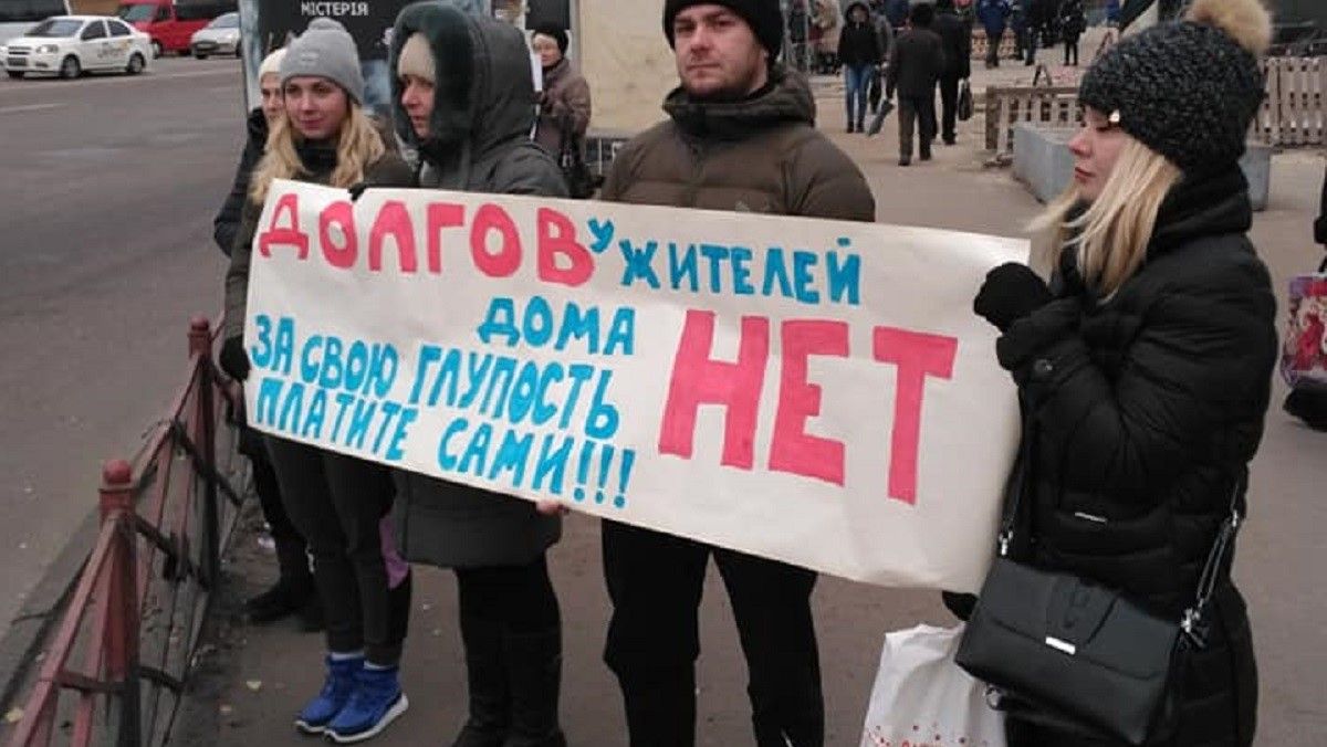 Нафтогаз требует в судах 775 миллионов от тепловиков Кривого Рога: что грозит городу 1