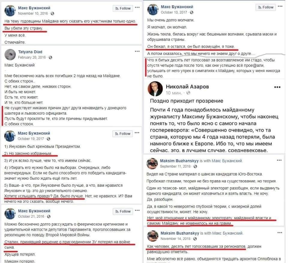 Защита русскоязычных, Коломойский и нелюбовь к Майдану: как работает нардеп от Днепра Макс Бужанский 7