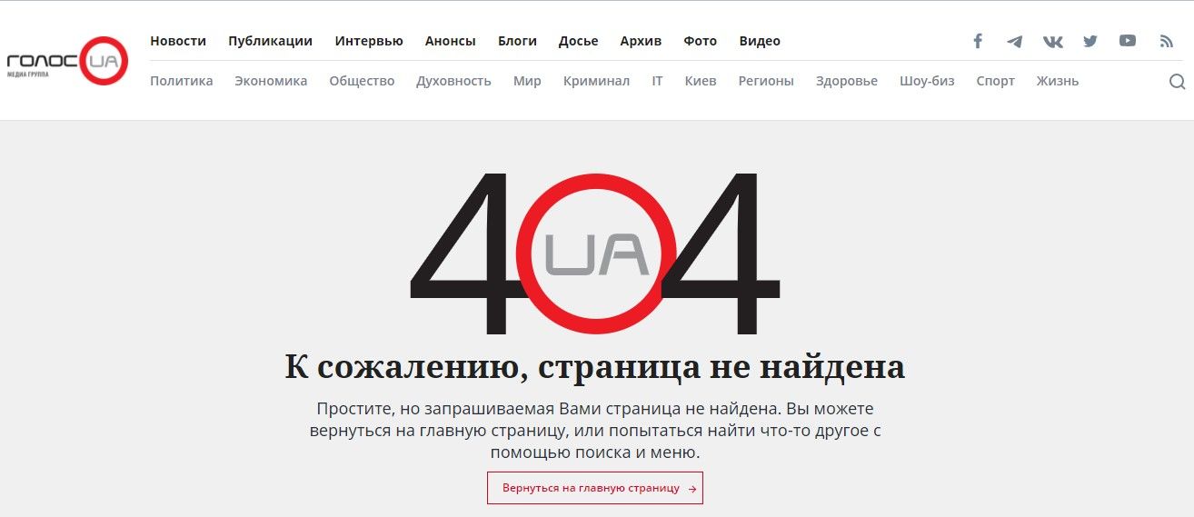 Как работает в Верховной Раде экс-милиционер-миллионер Владимир Захарченко из Кривого Рога 3