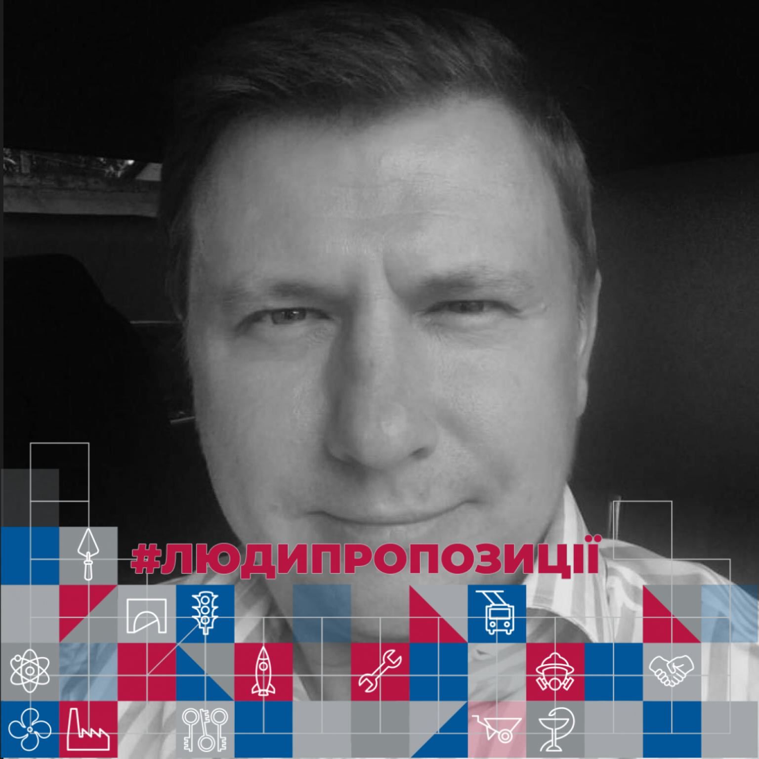 Замена Янике Мерило и адвокат: что известно про двух будущих замов мэра Днепра Филатова 4