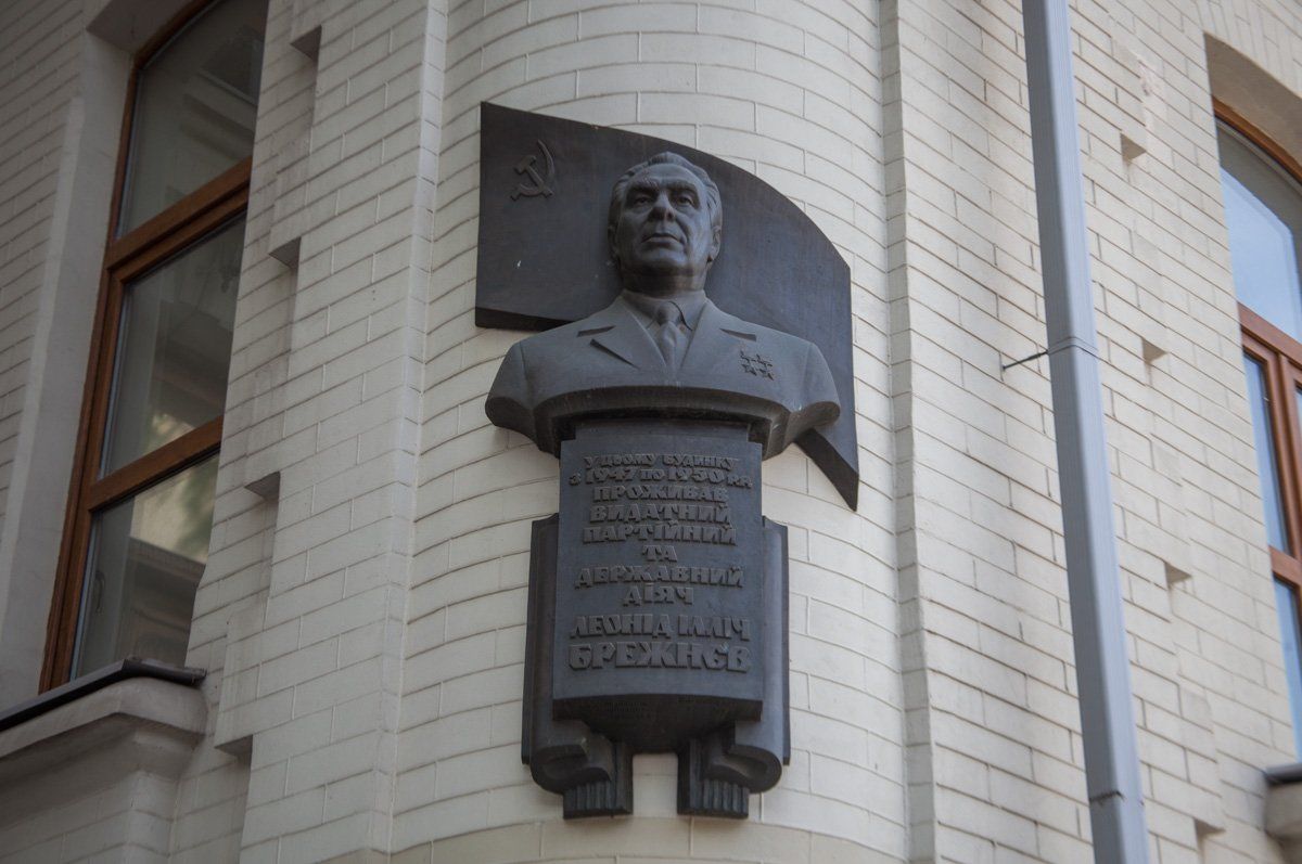 За сколько Приватбанк опять продает бывшую резиденцию Брежнева в Днепре 1