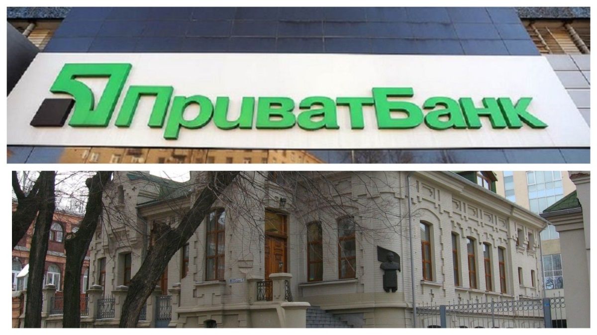 Благотворители экс-мэра Днепра vs Приватбанк: чем кончился суд за «Дом Брежнева»