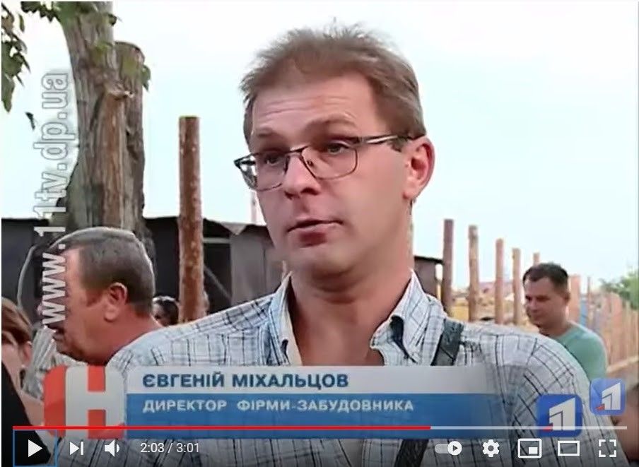 «НеПравильный выбор»: кто захотел построить высотку на школьном стадионе в Днепре 2