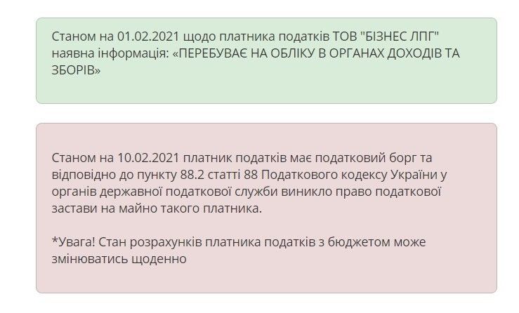 «НеПравильный выбор»: кто захотел построить высотку на школьном стадионе в Днепре 5