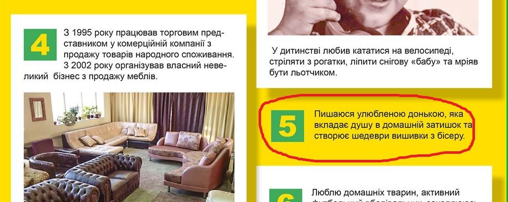 Скандал в АТО, борец с НАБУ и раздача тортов: как работает нардеп от Днепра Юрий Мисягин 2