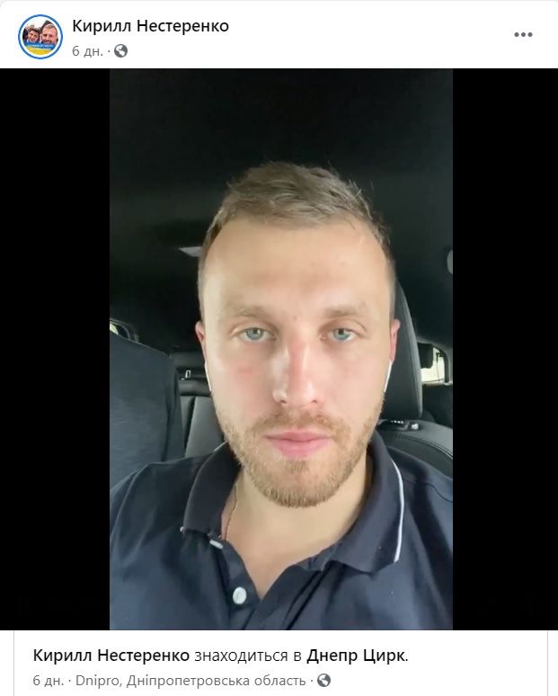 Связь с Олейником, бадминтон, КПД 9%: как работает нардеп из Днепра Кирилл Нестеренко 2