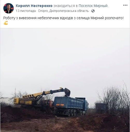 Связь с Олейником, бадминтон, КПД 9%: как работает нардеп из Днепра Кирилл Нестеренко 3