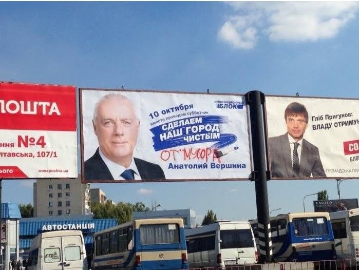 Дорогая вода, миллионы зарплаты и коррупция подчиненных: чем известен мэр Павлограда Анатолий Вершина 1