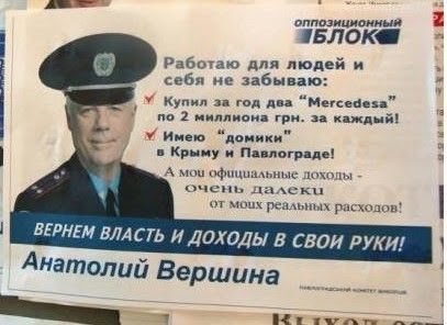 Дорогая вода, миллионы зарплаты и коррупция подчиненных: чем известен мэр Павлограда Анатолий Вершина 2