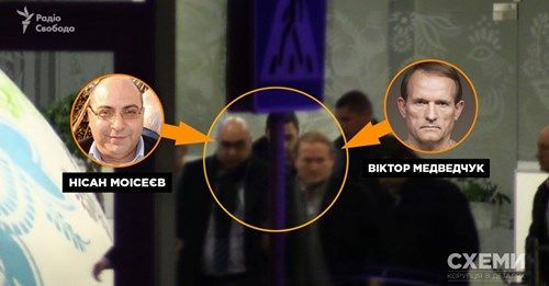 Фото программы «Схеми»