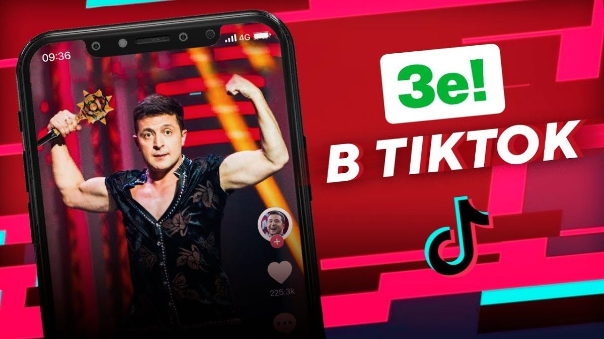 Запрет Tik-Tok, ниже тарифы, экзамены и газ: что украинцы просили у Зеленского за месяц