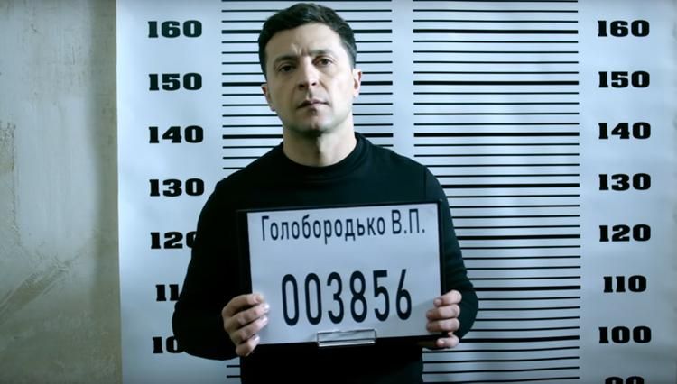 Запретить Макдональдс, разрешить мат, Порошенко на 5 гривен: что необычного просили у Зеленского за месяц 3