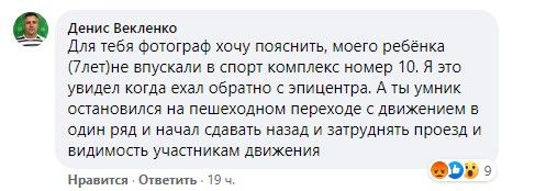 В Кривом Роге депутат горсовета припарковал Lexus на переходе: что он ответил на замечание 2