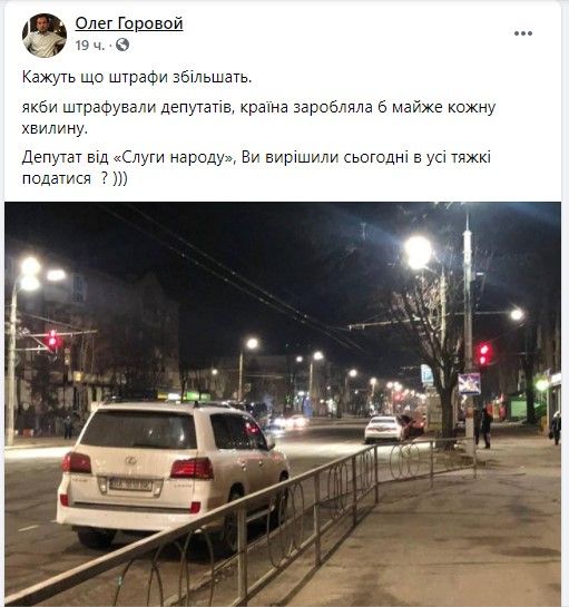 В Кривом Роге депутат горсовета припарковал Lexus на переходе: что он ответил на замечание 4
