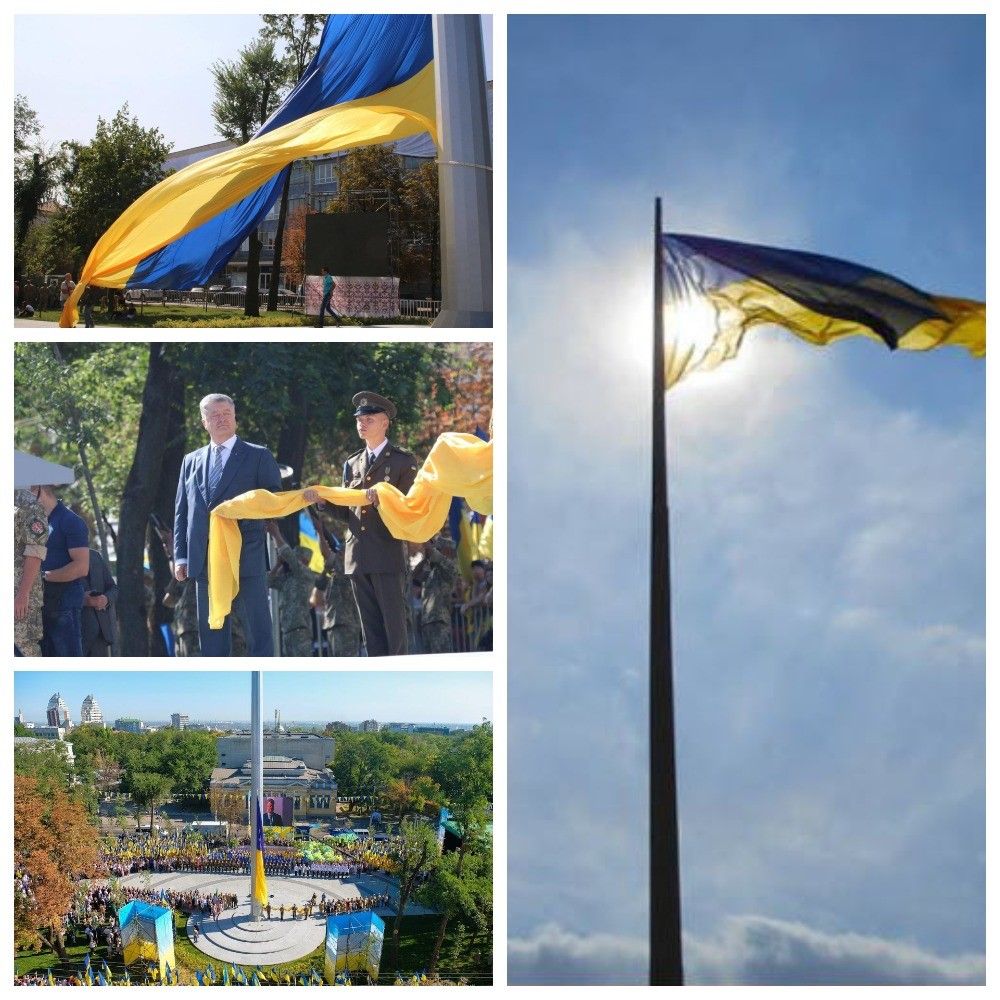 Как в Днепре: где в Кривом Роге появится огромный флагшток с флагом Украины 2