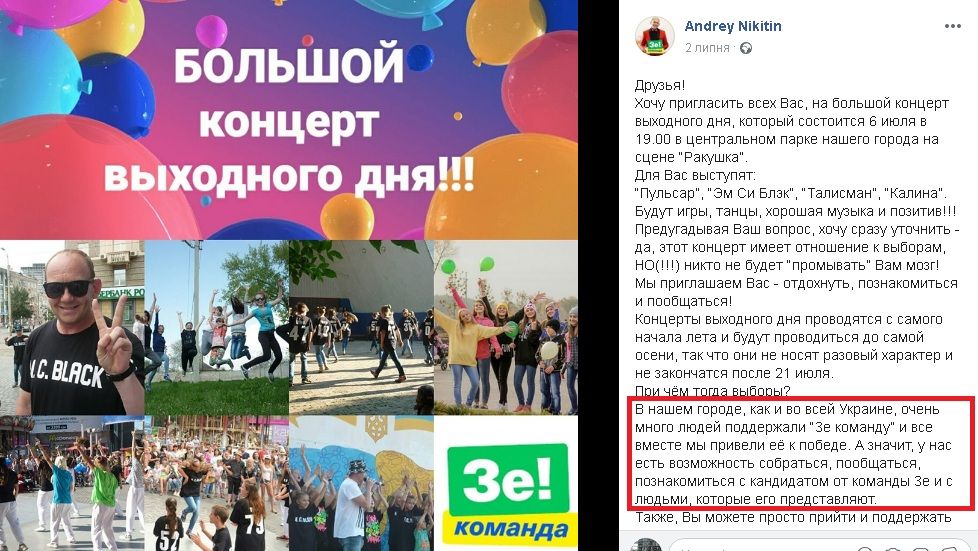 Скандальная плитка, советник Коломойского и молчание в Раде: чем известен нардеп Сергей Северин 5