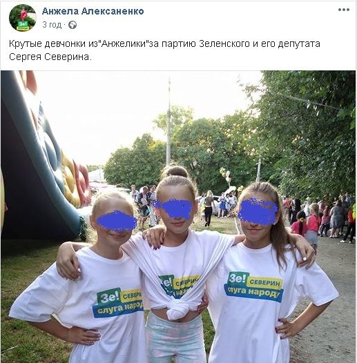 Скандальная плитка, советник Коломойского и молчание в Раде: чем известен нардеп Сергей Северин 6