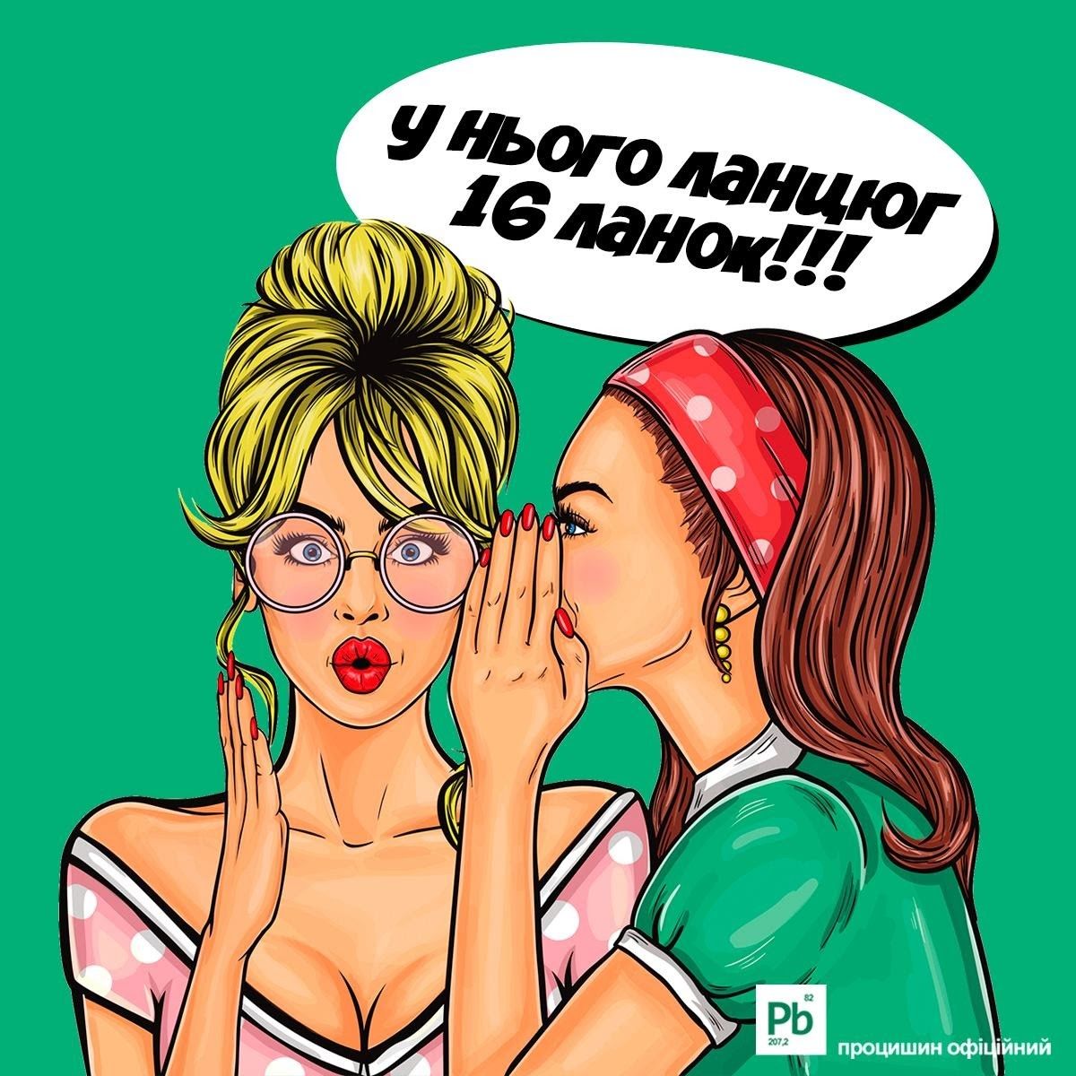 Розмір - не головне. головне - вміти користуватись