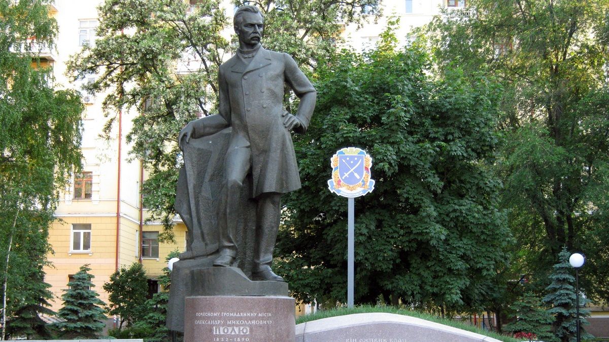 Памятник Александру Полю в центре Днепра