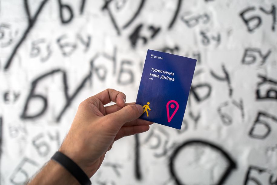 Как в мэрии Днепра хотят развивать туризм в городе за 17,6 миллиона гривен: что предлагают 3