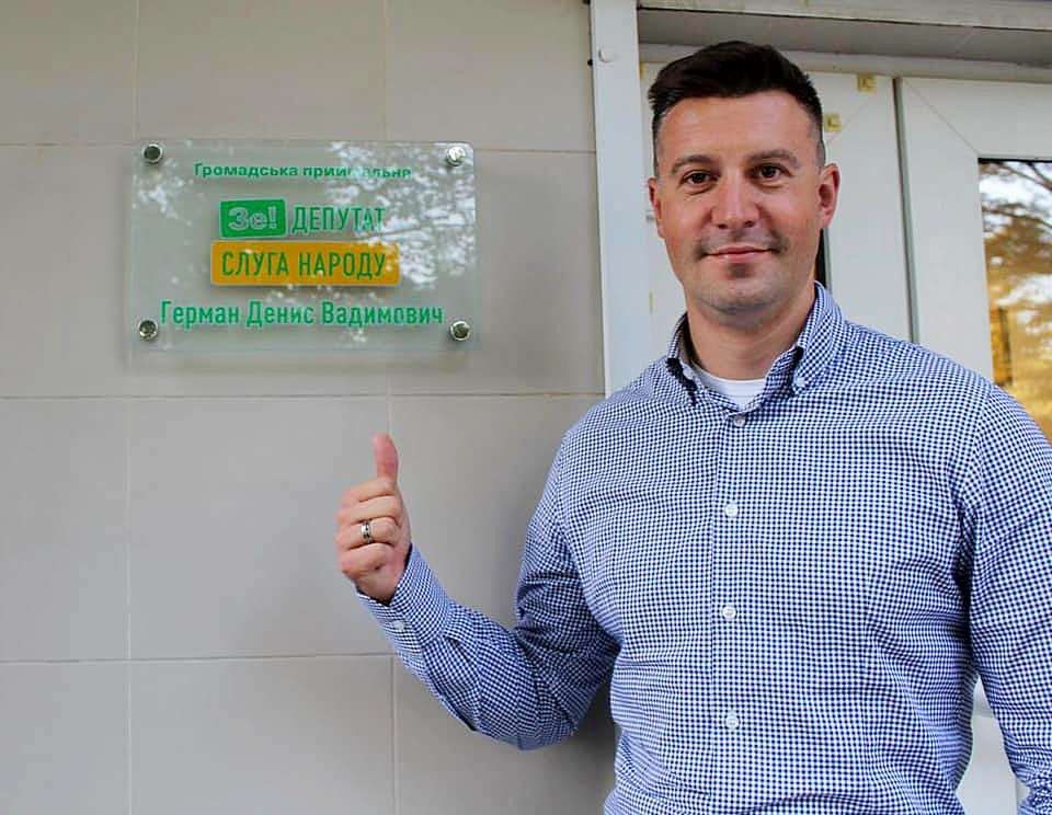 ТОП-5 самых богатых нардепов от Днепропетровской области: чем стали богаты Слуги народа за год 3