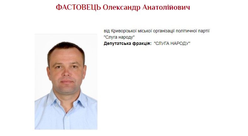 Сколько заработали за год и чем владеют 5 самых богатых депутатов горсовета Кривого Рога 1