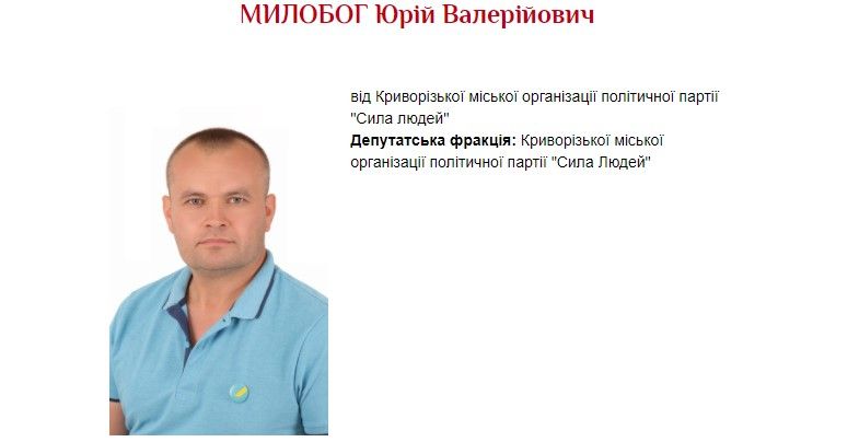 Сколько заработали за год и чем владеют 5 самых богатых депутатов горсовета Кривого Рога 3