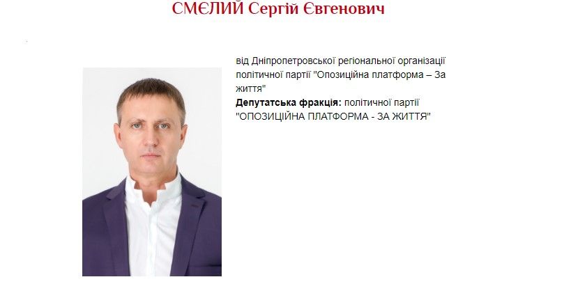 Сколько заработали за год и чем владеют 5 самых богатых депутатов горсовета Кривого Рога 4