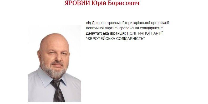Сколько заработали за год и чем владеют 5 самых богатых депутатов горсовета Кривого Рога 5
