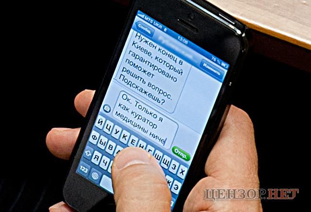 Коломойский, православие и скандальные стройки: чем известен депутат облсовета из Днепра Андрей Шипко 6