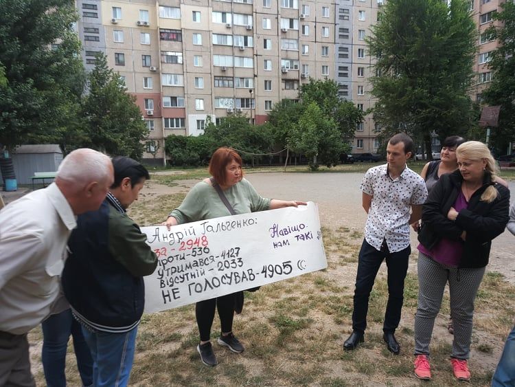 Плакат с итогами работы нардепа Гальченко на встрече с избирателями округа