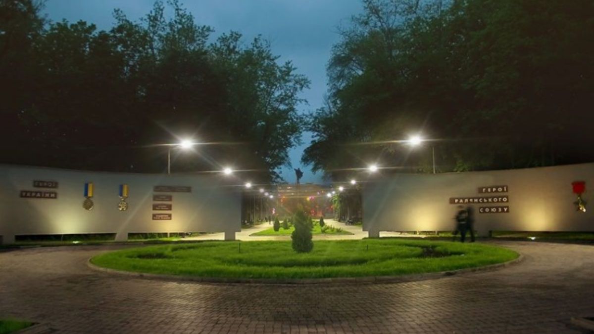 В центре Кривого Рога отремонтируют парк за 21 миллион гривен: что там будет