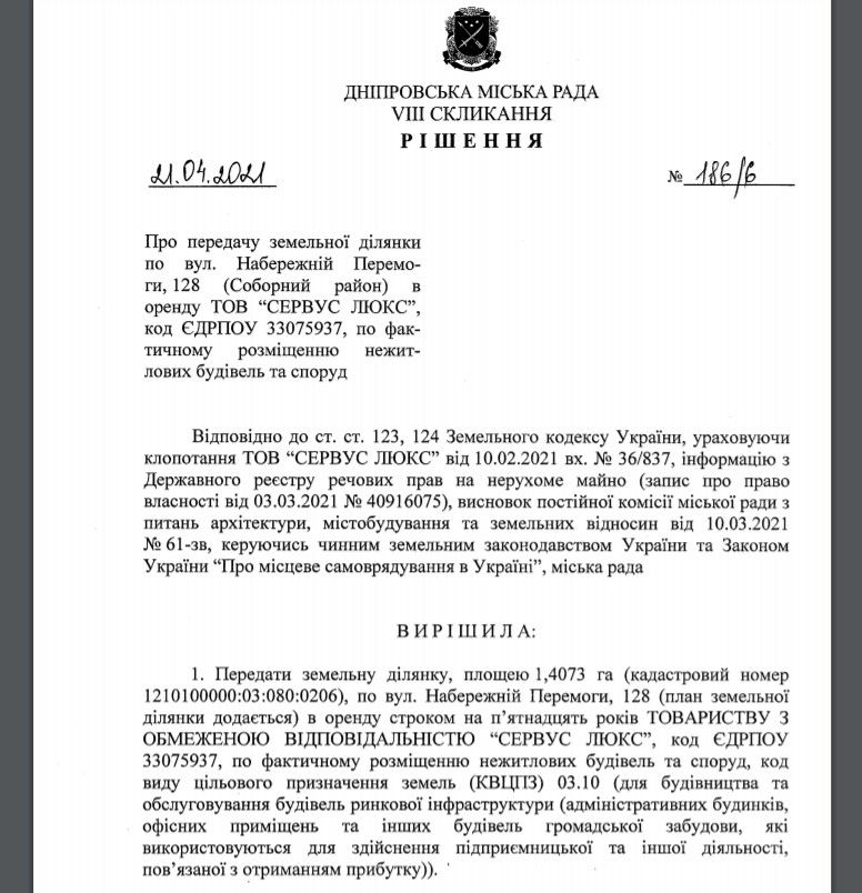 Вместо кинотеатра - жилой комплекс: что могут построить на месте «Салюта» в Днепре 1