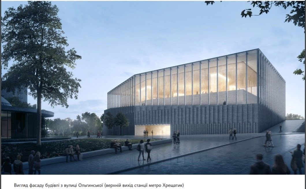 Минкульт показал проект музея Революции Достоинства: почему за 6 лет в Киеве ничего не построили 3