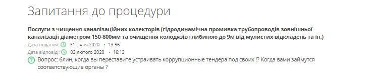 Потопы в Кривом Роге: кто виноват, сколько горсовет тратит на ливневки и кому сливают деньги 2