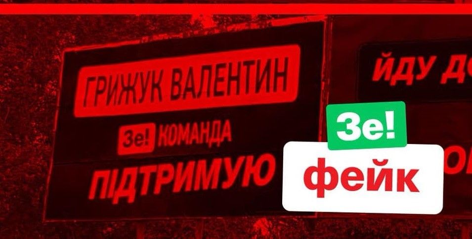 Уборкой Кривого Рога займется фейковый «Слуга народа»: сколько миллионов получит 2