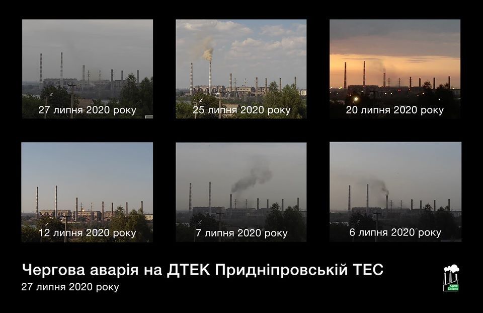 Фото организации Save Dnipro