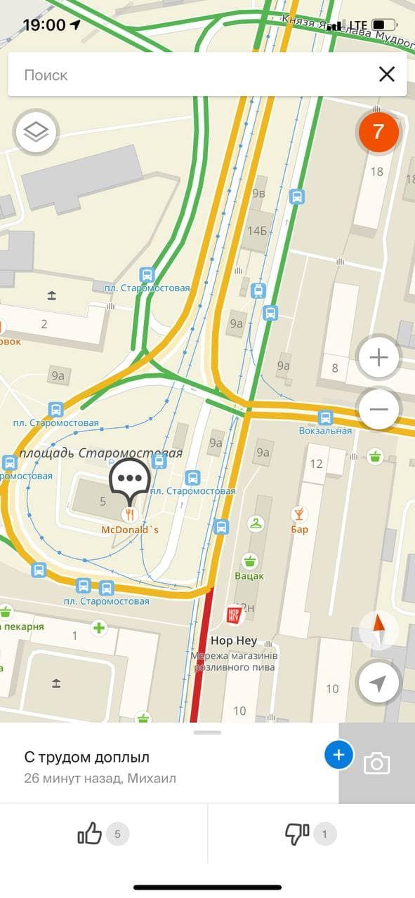 Горсовет поборется с потопами в центре Днепра за 21 млн грн: что сделают 11