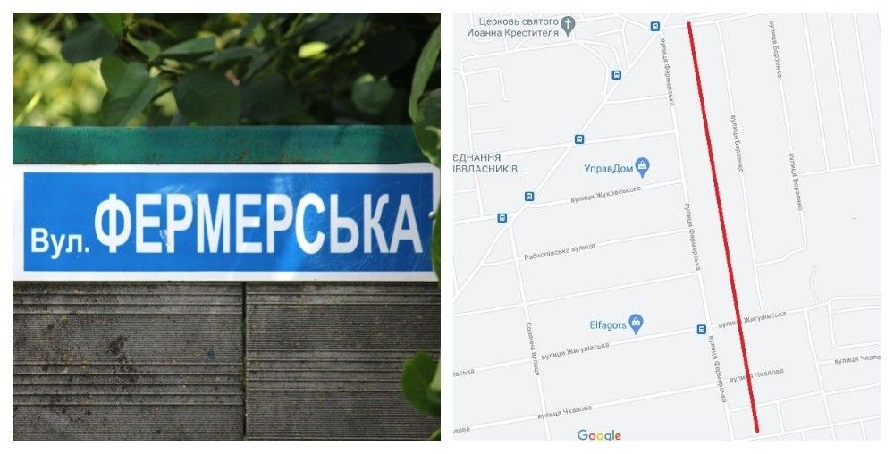 «Латай по-новой Ляшенко, все…»: сколько денег мэрия Саюка повторно закатает в улицу в Никополе 1