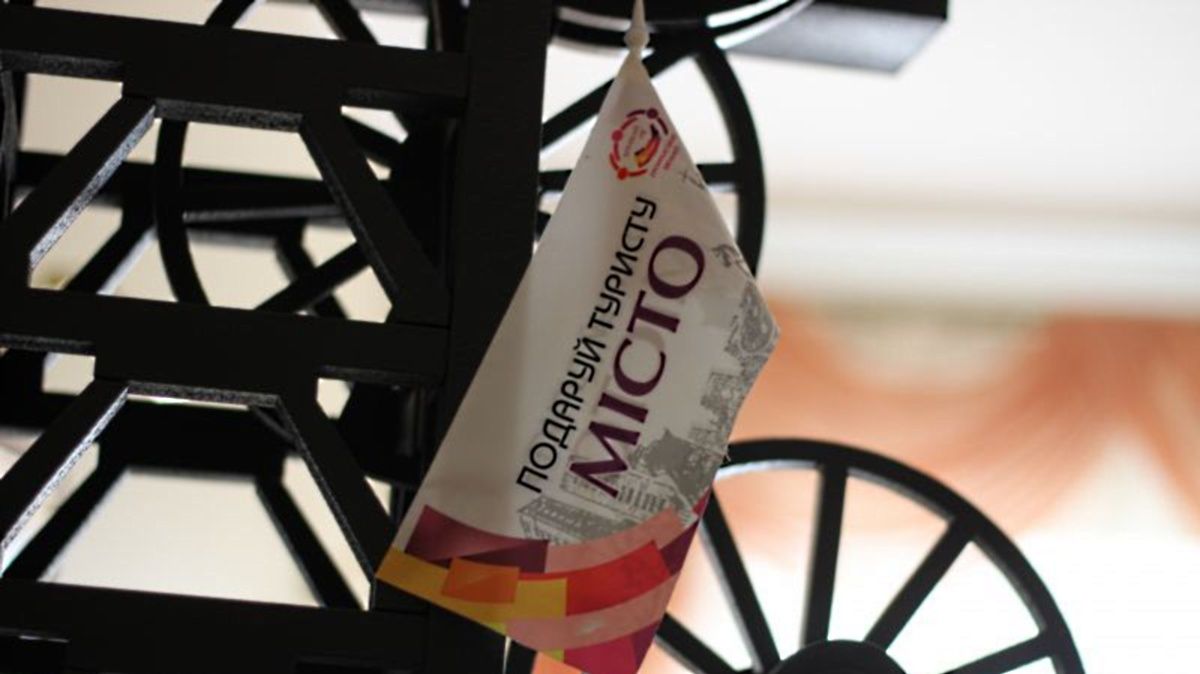 Кому и сколько жители Кривого Рога заплатят за продвижение туризма в городе