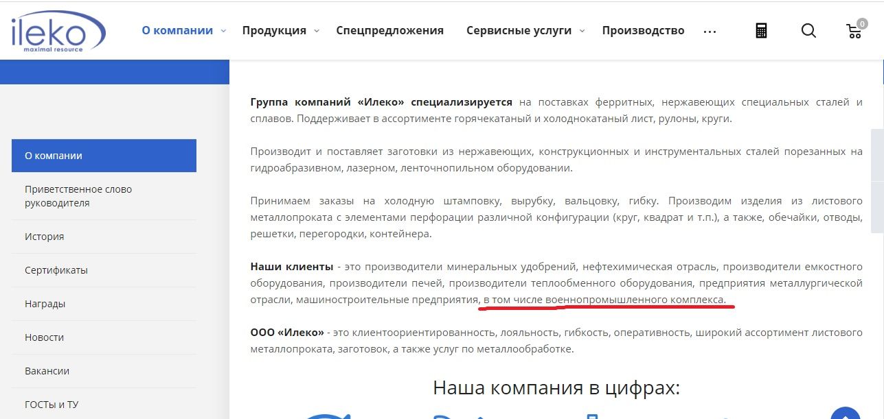 Что днепровский Южмаш купит у российского депутата за полмиллиона гривен 1