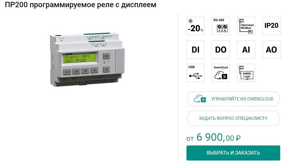В Кривом Роге теплосети купили техники по сильно завышенным ценам на 8 миллионов: кому ушли деньги 3