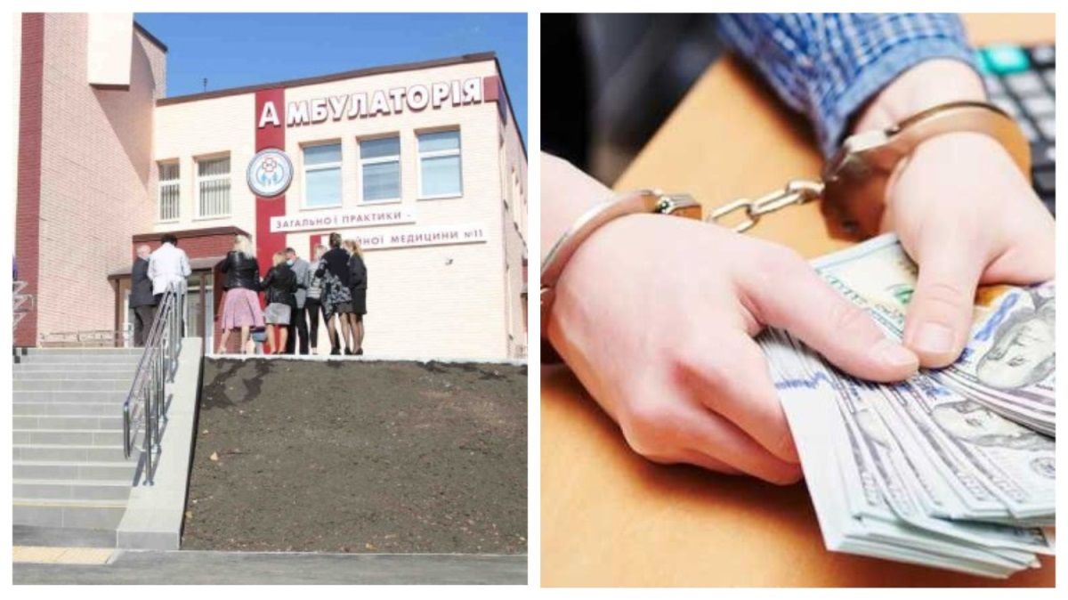 В Кривом Роге фигурант уголовных дел «Ал-Инвестстрой» освоит еще 1,2 млн на ремонте амбулатории