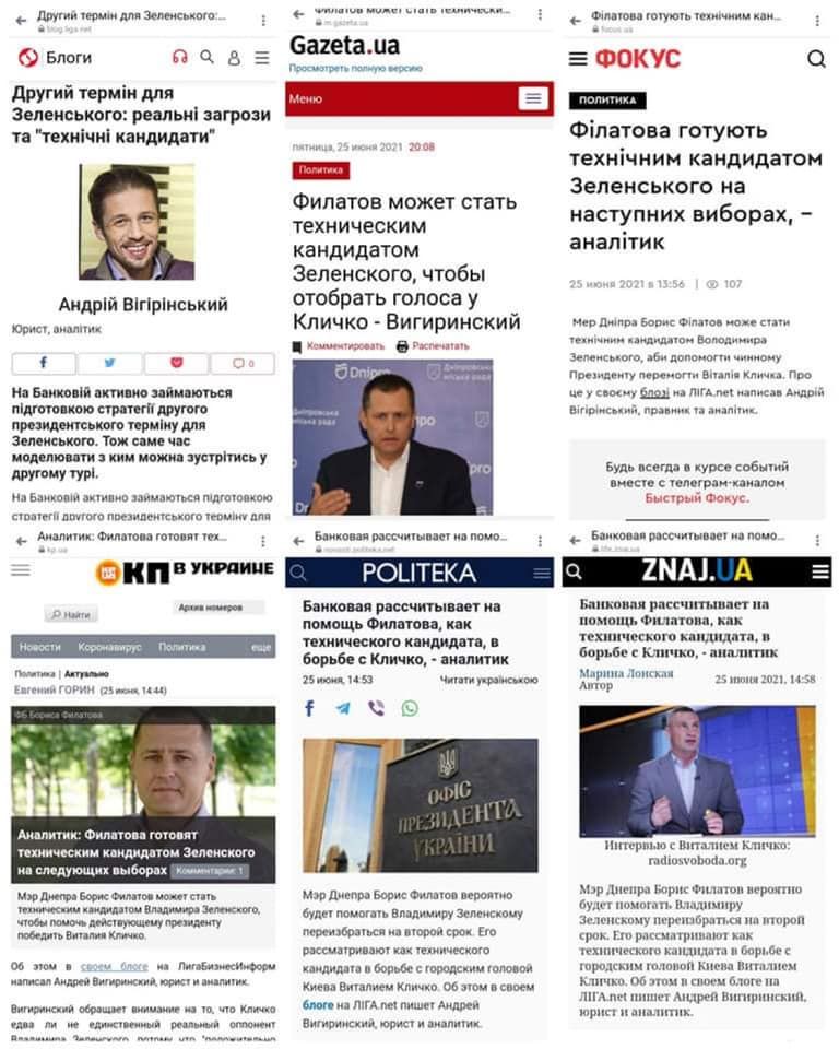 Мэр Днепра Борис Филатов рассказал, будет ли баллотироваться на пост президента 2