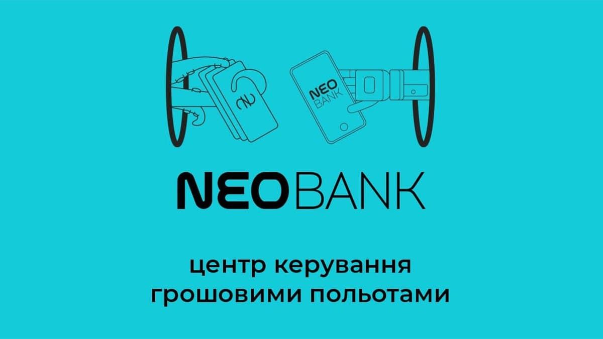 Новый цифровой банк NEOBANK для всех объявил о начале работы
