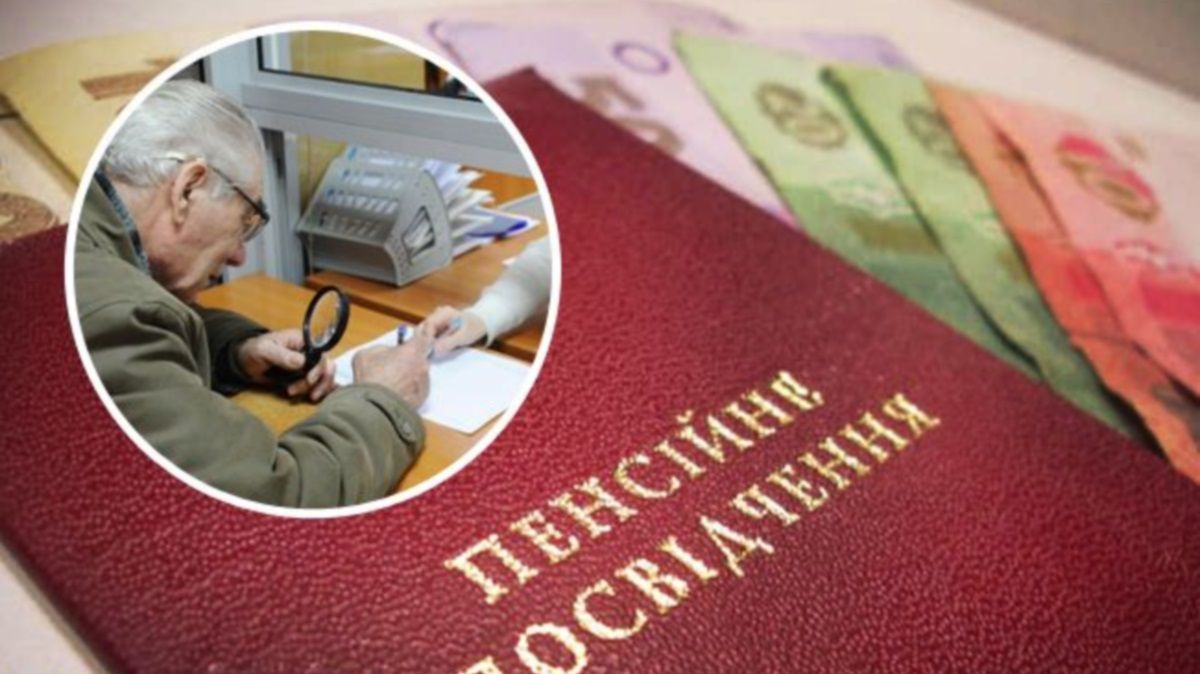 В Днепре юрист рассказал, для кого хотят повысить и кому уменьшить пенсионный возраст