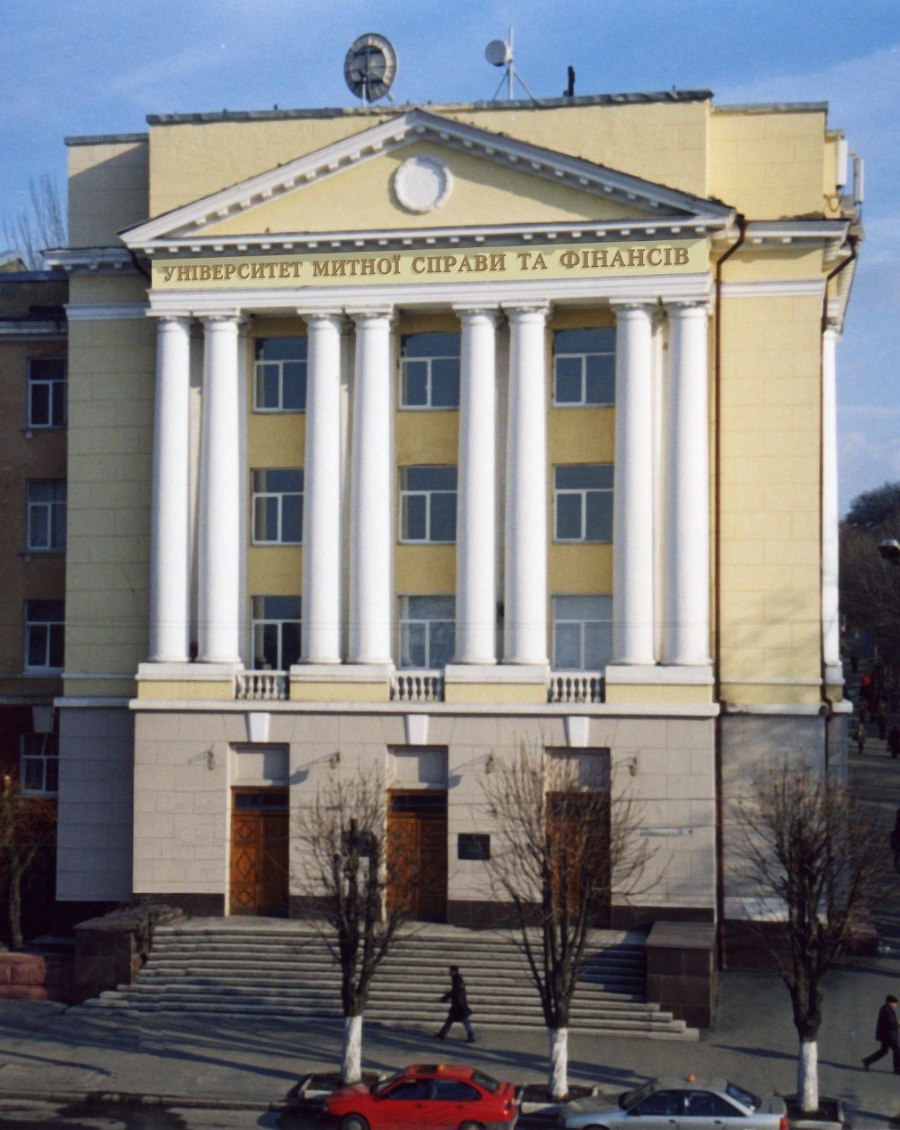 Сколько стоит обучение в вузах Днепра в 2021 году 3