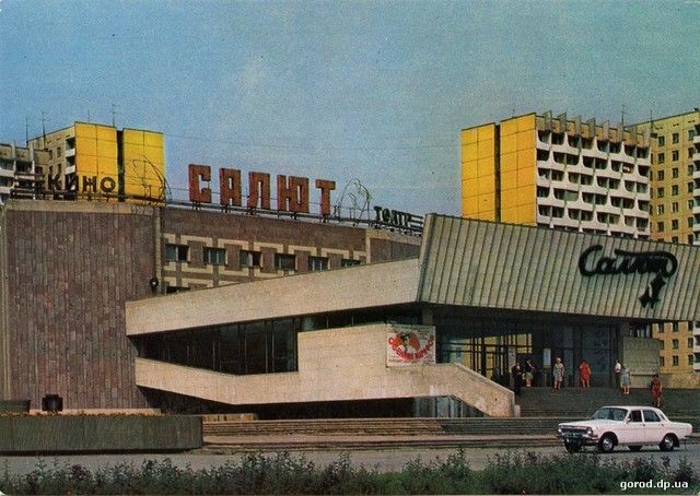 Каким будет дом на месте кинотеатра «Салют» в Днепре: проект исполкома горсовета 10